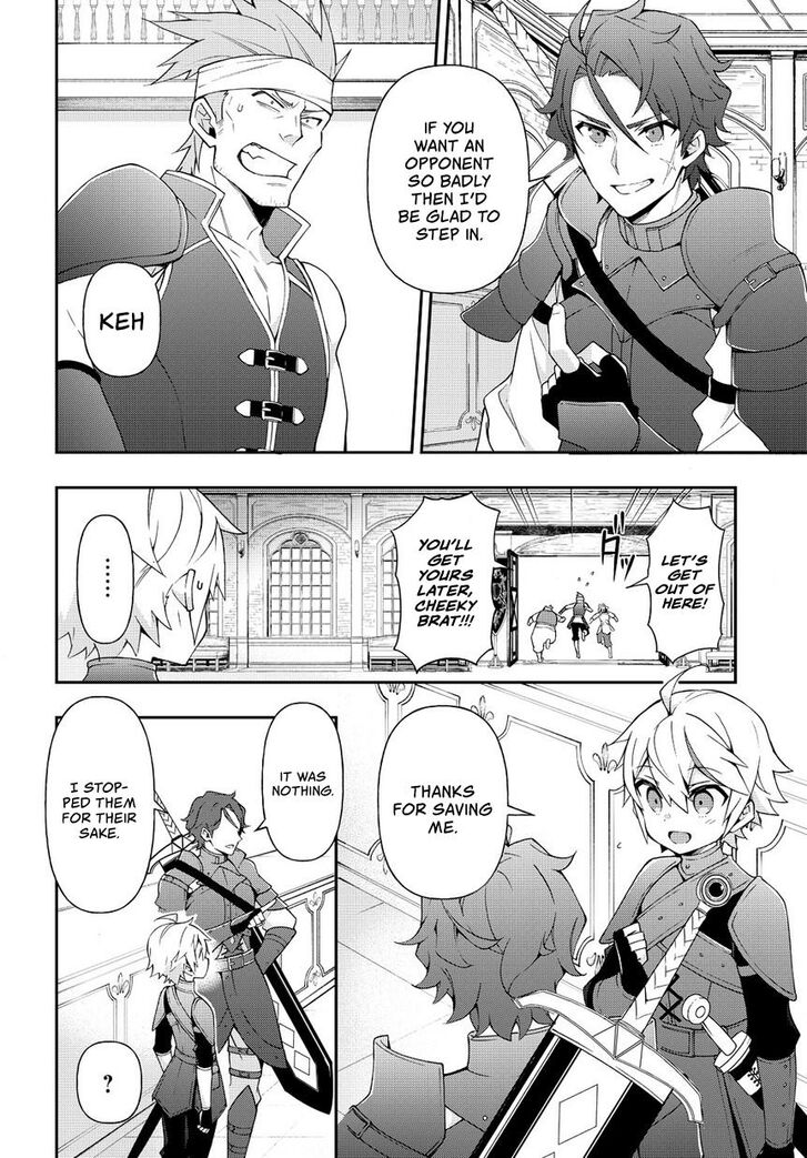 Tensei Kizoku no Isekai Boukenroku ~Jichou wo Shiranai Kamigami no Shito~ Chapter 19 17